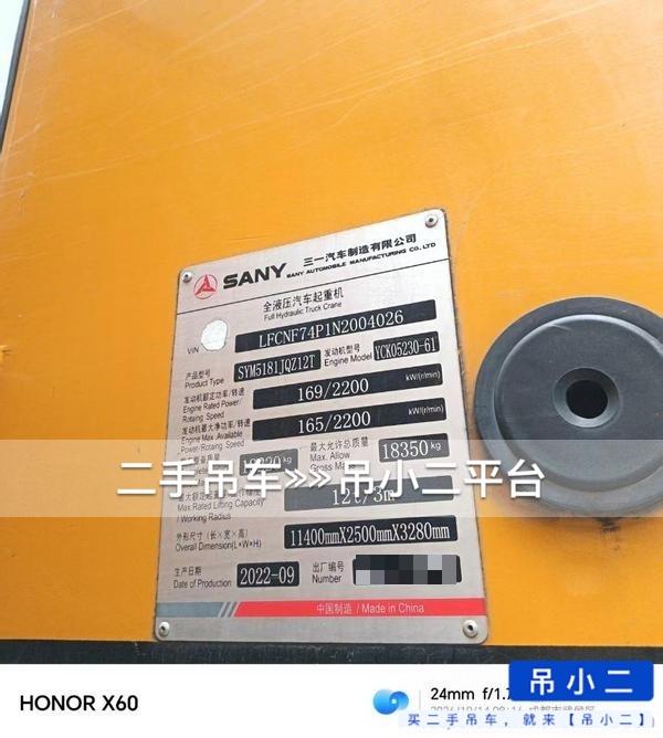 吊小二